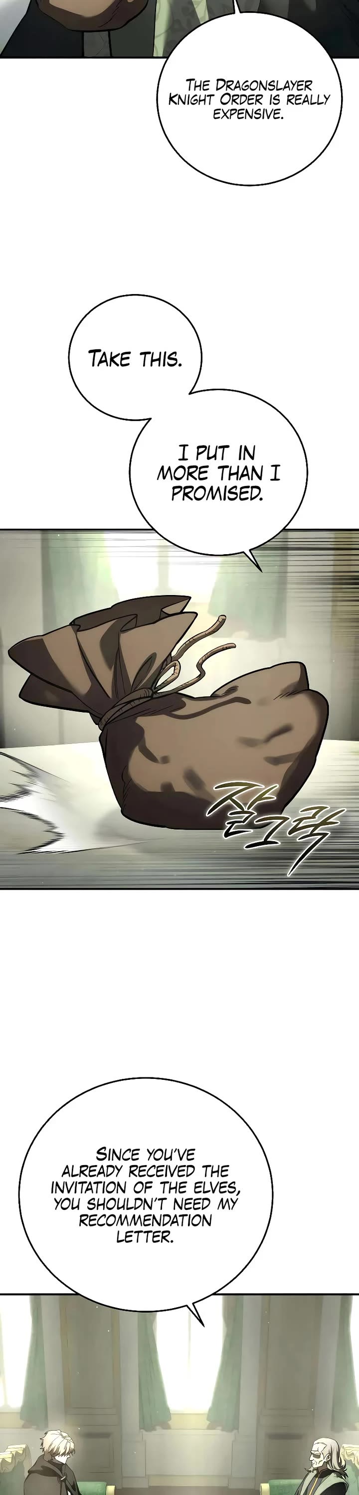 Star-Fostered Swordmaster chapter 109 page 17