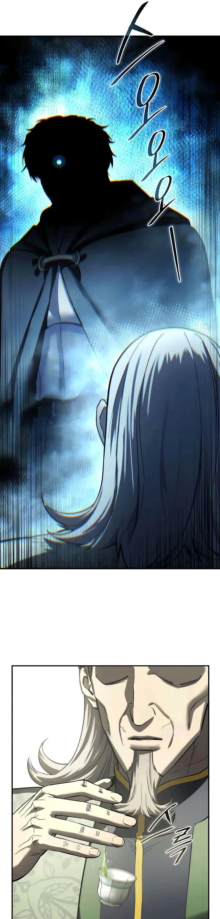 Star-Fostered Swordmaster chapter 109 page 26