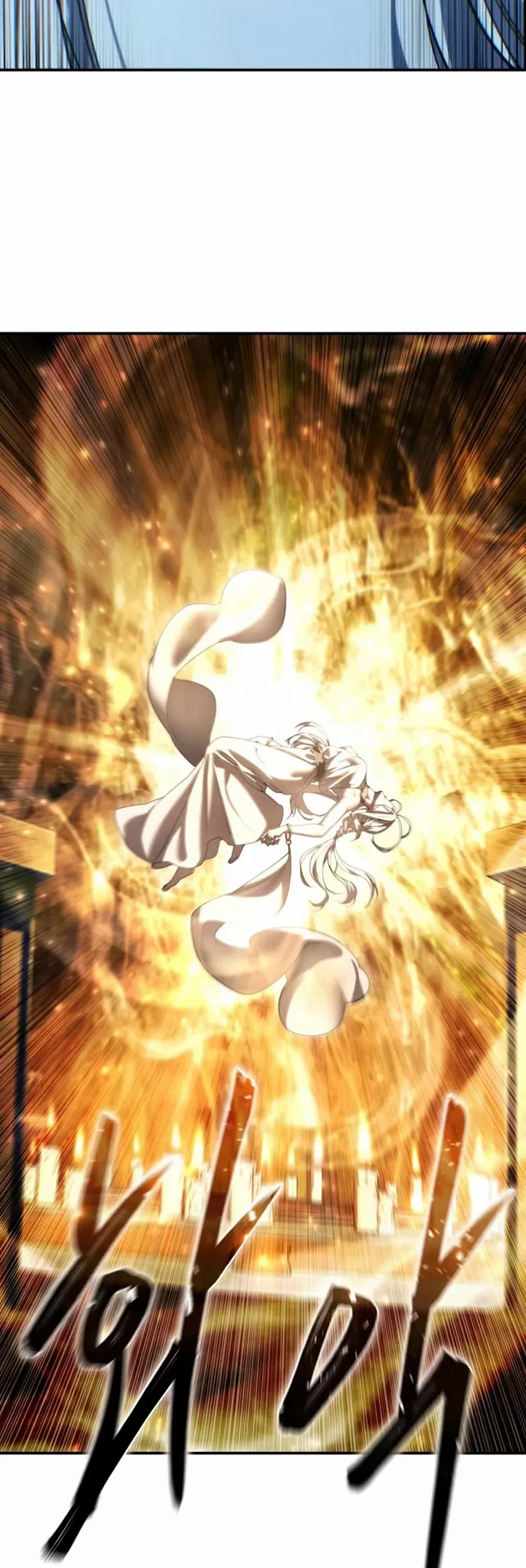 Star-Fostered Swordmaster chapter 110 page 54