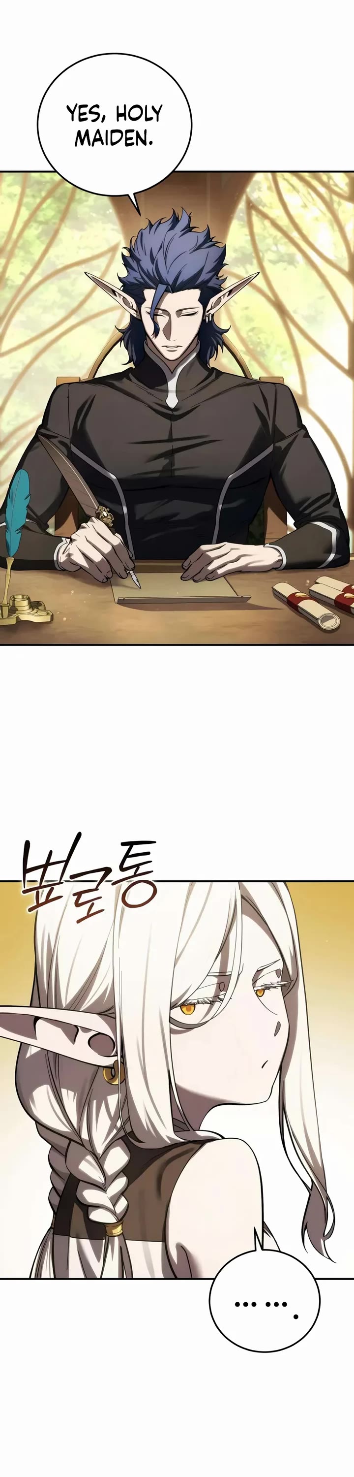 Star-Fostered Swordmaster chapter 111 page 12