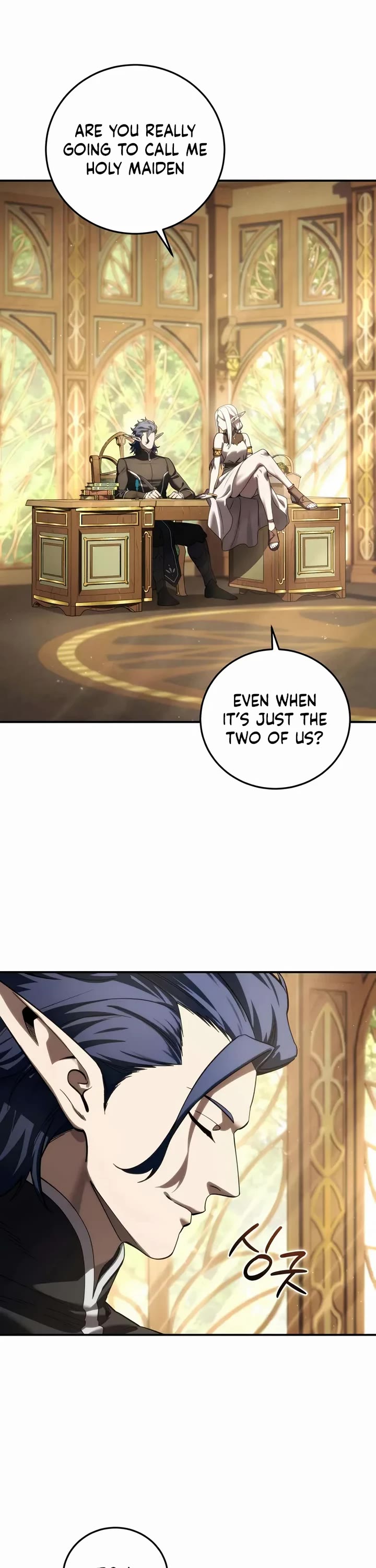 Star-Fostered Swordmaster chapter 111 page 13