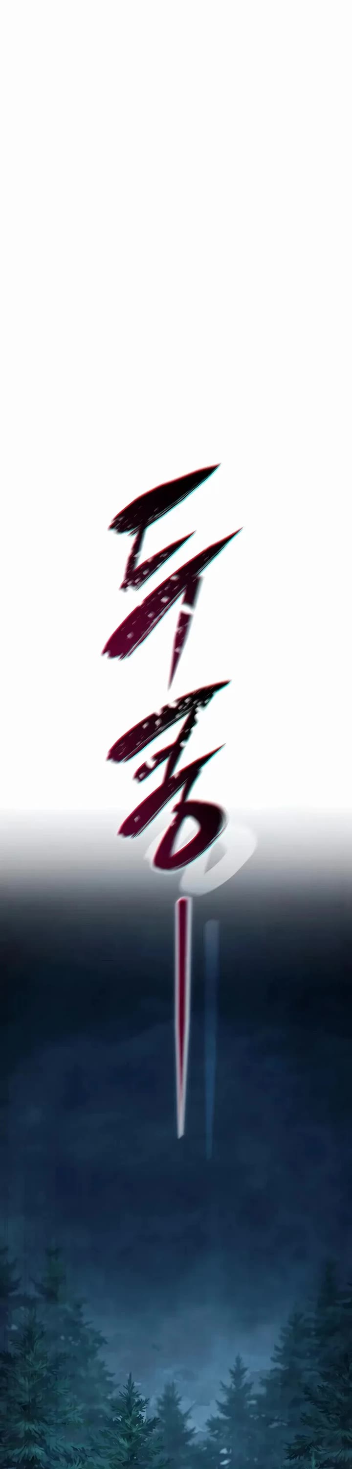 Star-Fostered Swordmaster chapter 112 page 57