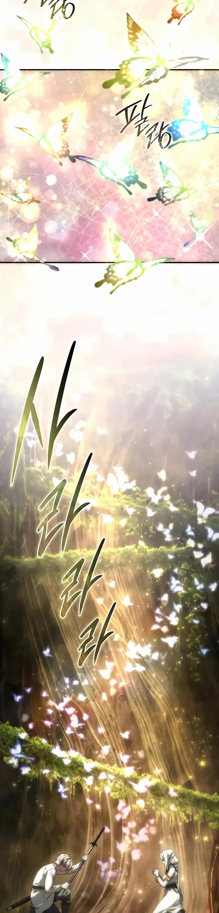 Star-Fostered Swordmaster chapter 113 page 7