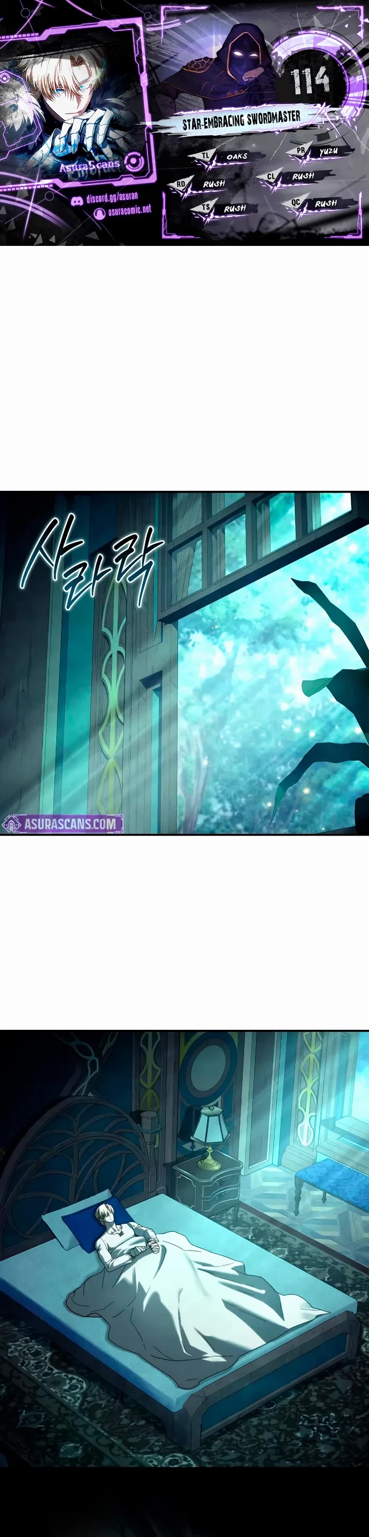 Star-Fostered Swordmaster chapter 114 page 1