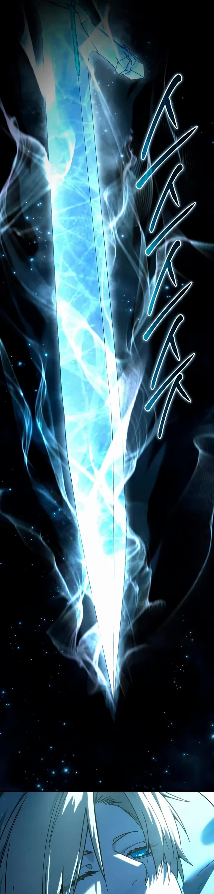 Star-Fostered Swordmaster chapter 114 page 2