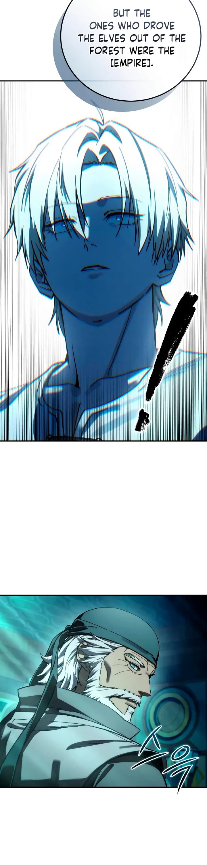 Star-Fostered Swordmaster chapter 114 page 20