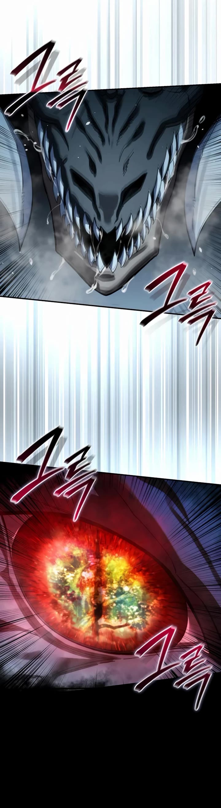 Star-Fostered Swordmaster chapter 115 page 17