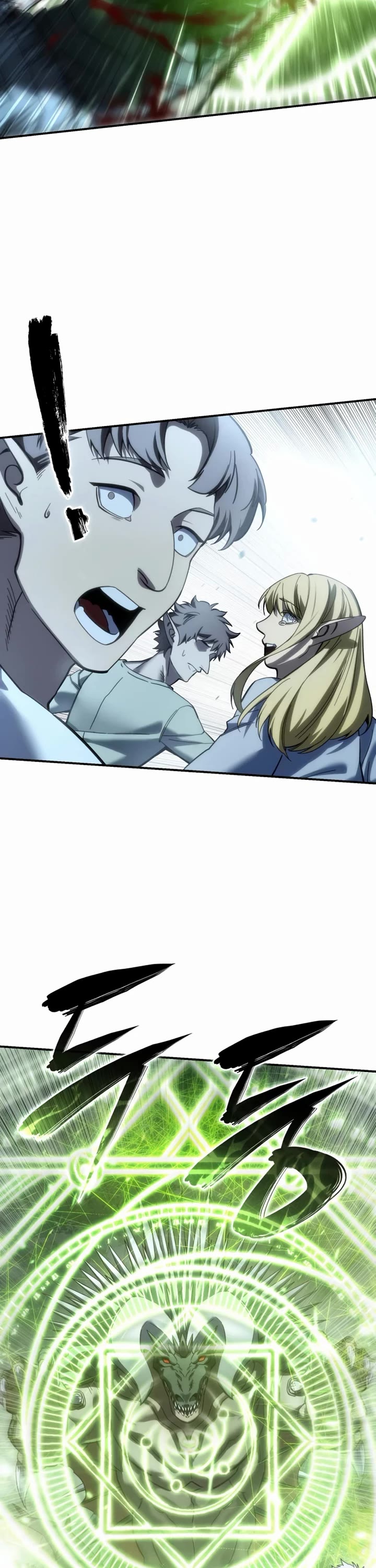 Star-Fostered Swordmaster chapter 115 page 39