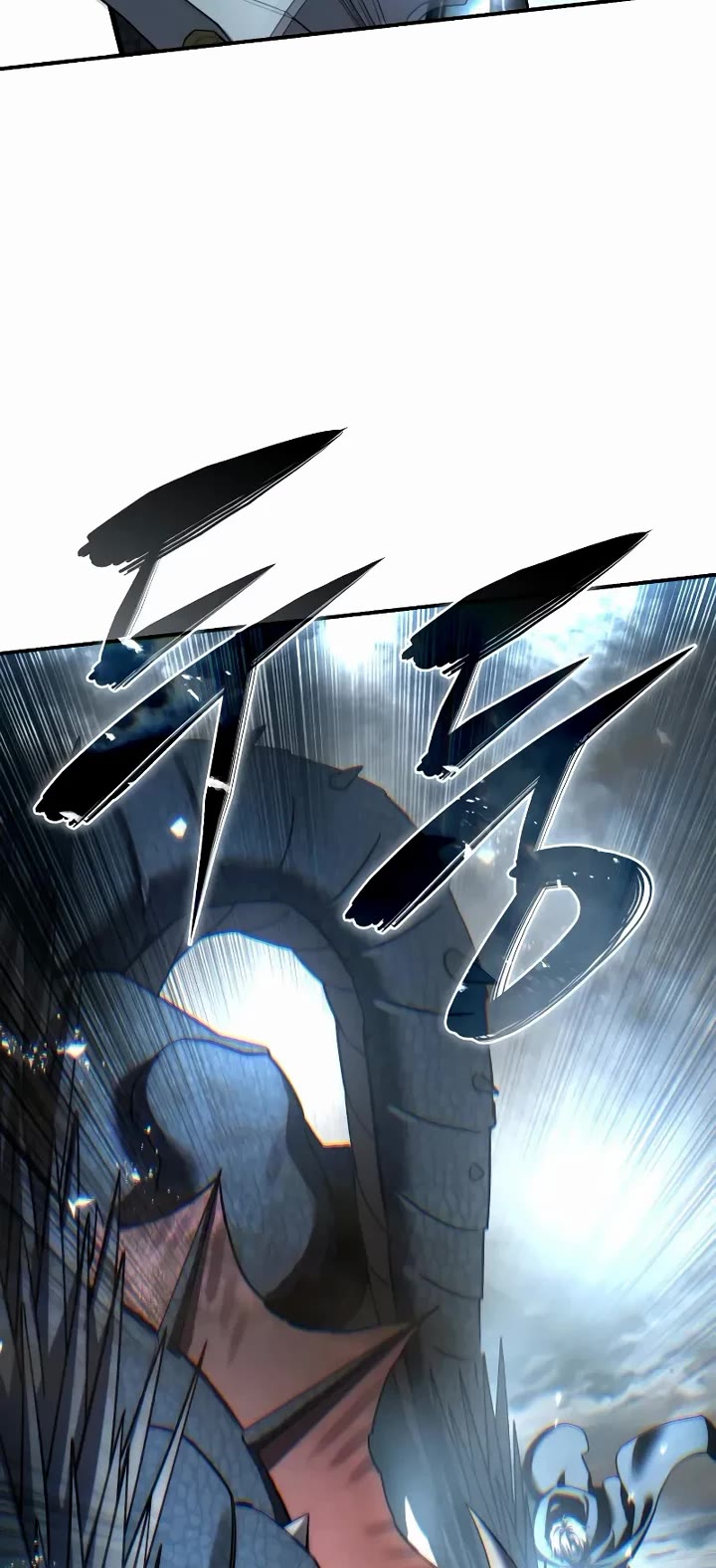 Star-Fostered Swordmaster chapter 116 page 16