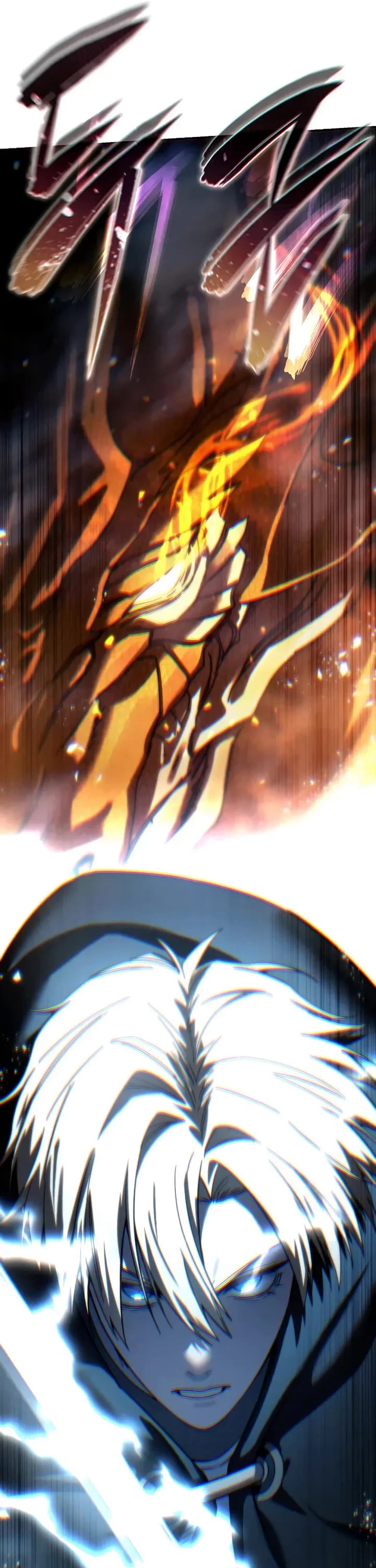 Star-Fostered Swordmaster chapter 116 page 18