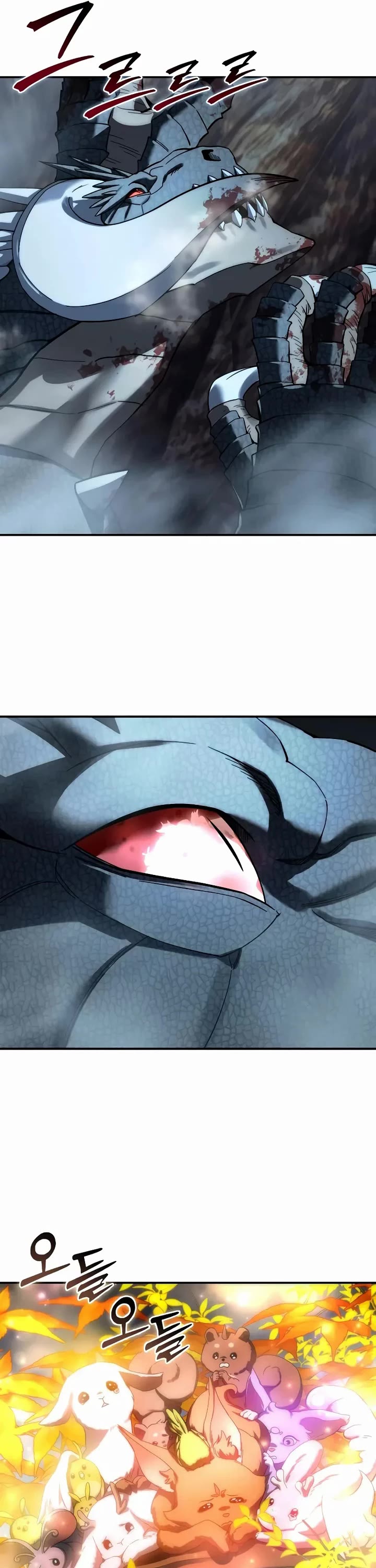 Star-Fostered Swordmaster chapter 116 page 55