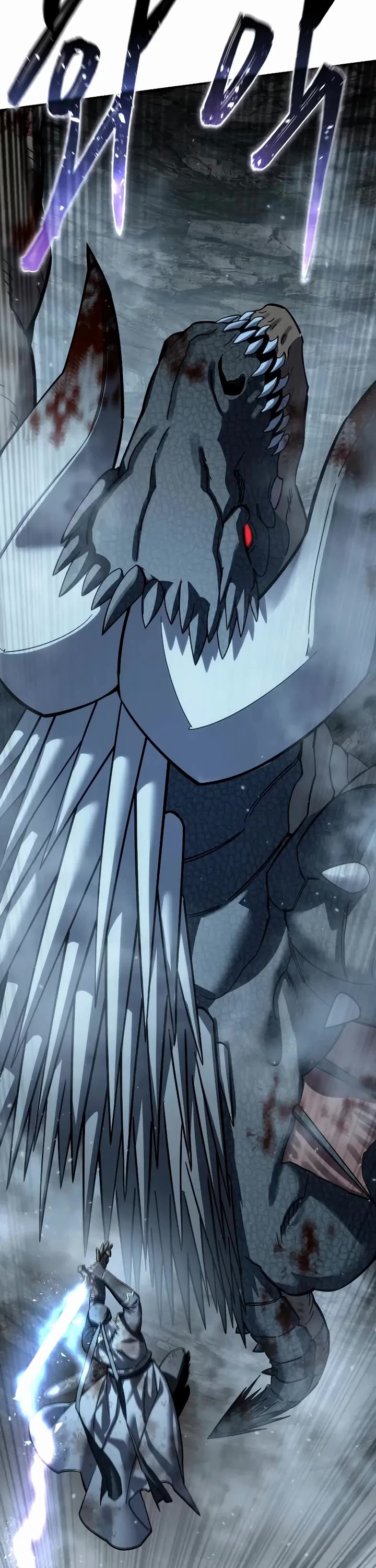 Star-Fostered Swordmaster chapter 117 page 17