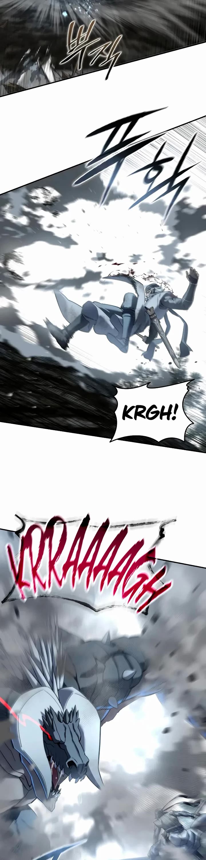 Star-Fostered Swordmaster chapter 117 page 23