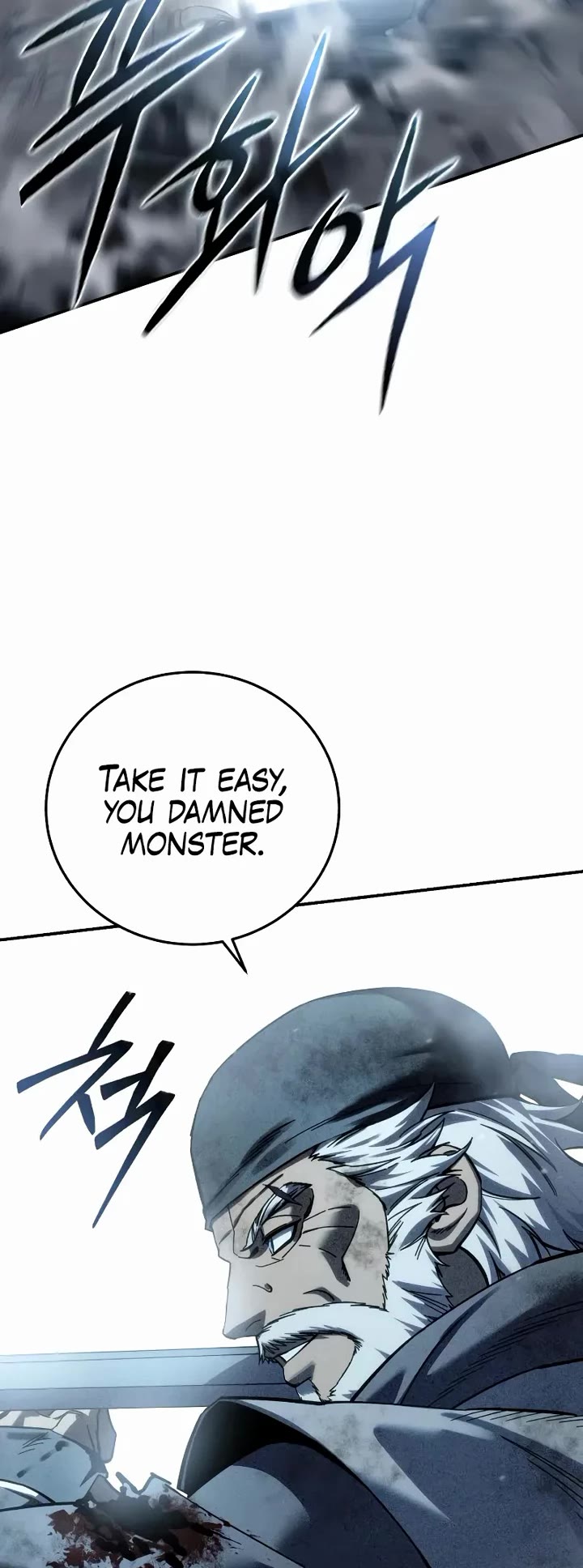 Star-Fostered Swordmaster chapter 117 page 24