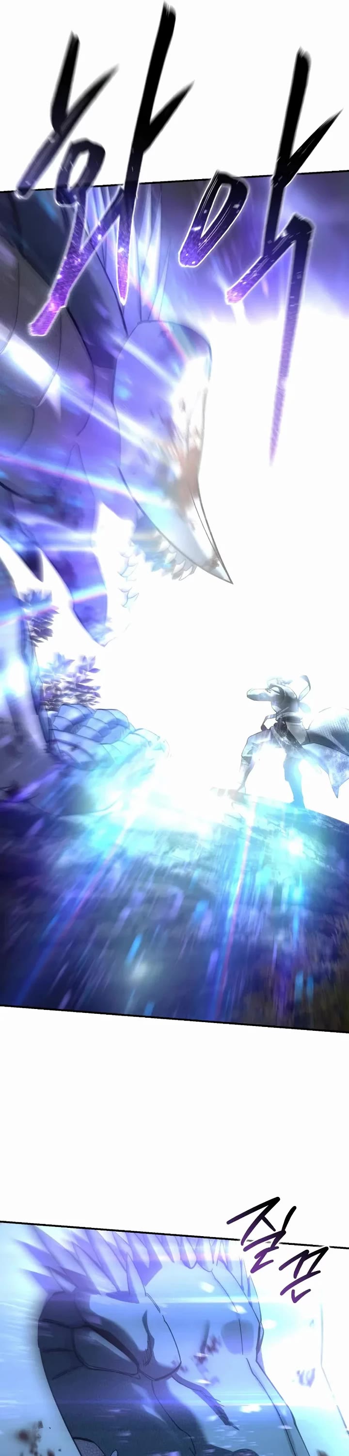 Star-Fostered Swordmaster chapter 117 page 26