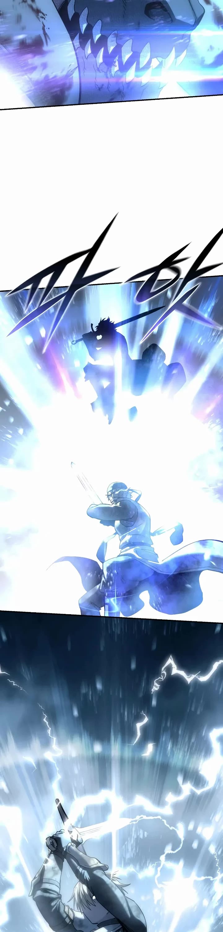 Star-Fostered Swordmaster chapter 117 page 27