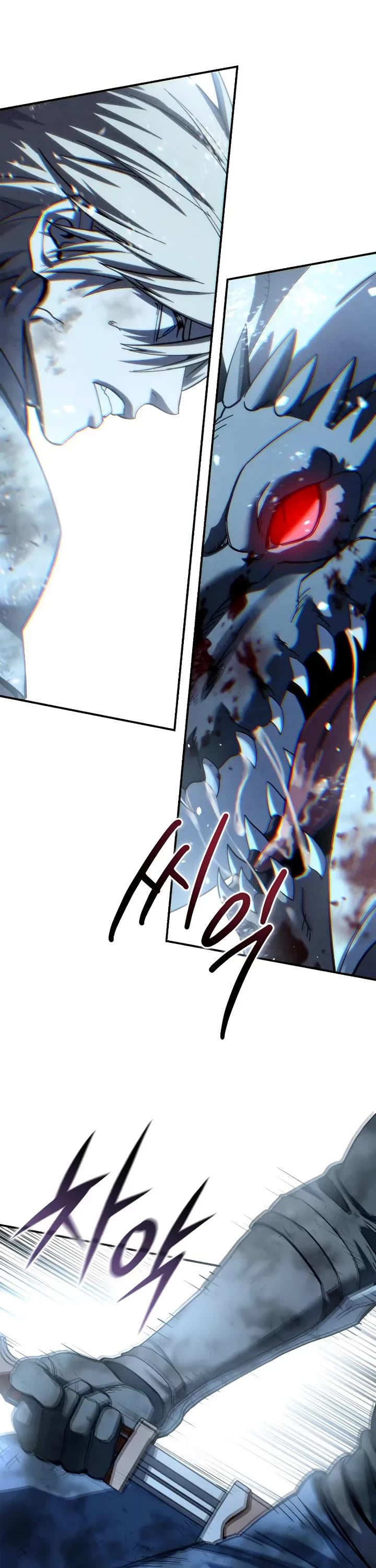 Star-Fostered Swordmaster chapter 117 page 31