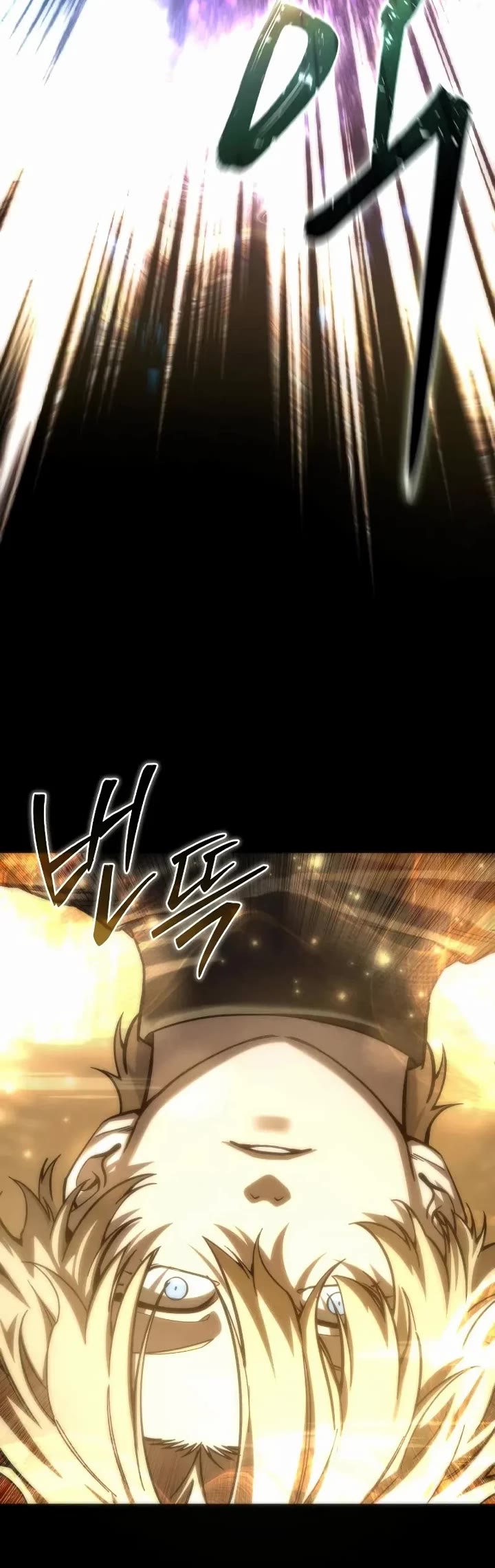 Star-Fostered Swordmaster chapter 117 page 58