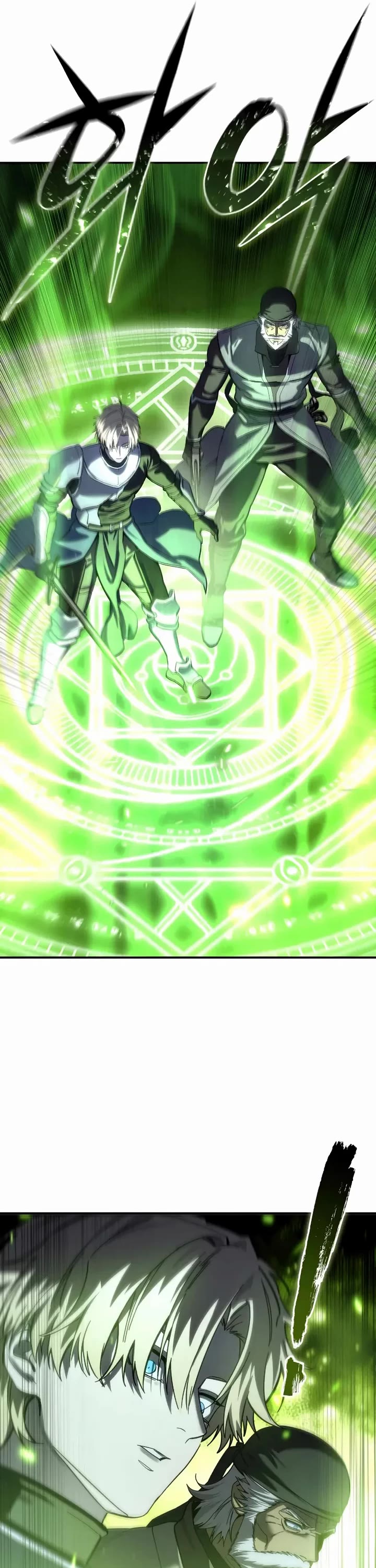 Star-Fostered Swordmaster chapter 117 page 6