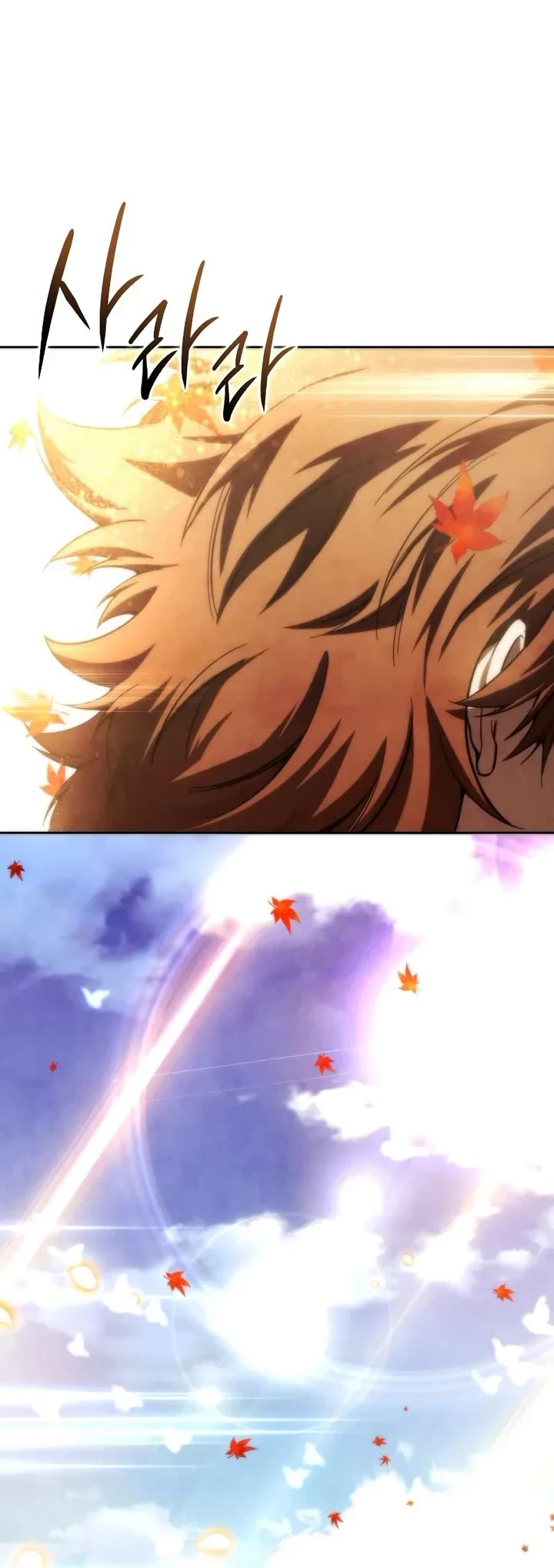 Star-Fostered Swordmaster chapter 117 page 63