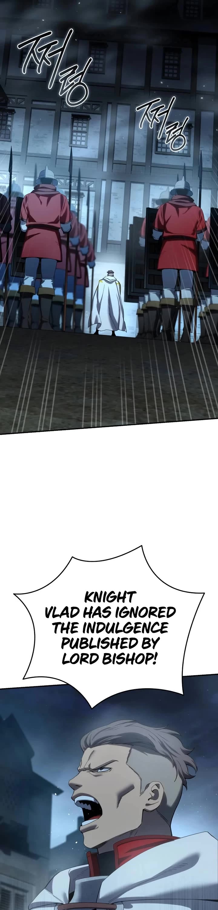 Star-Fostered Swordmaster chapter 91 page 16