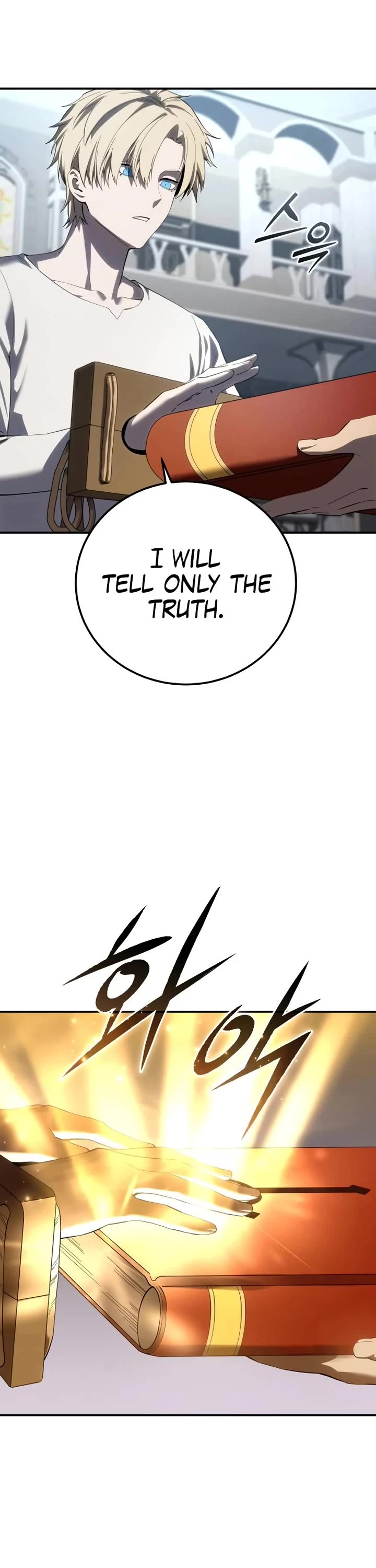 Star-Fostered Swordmaster chapter 91 page 56