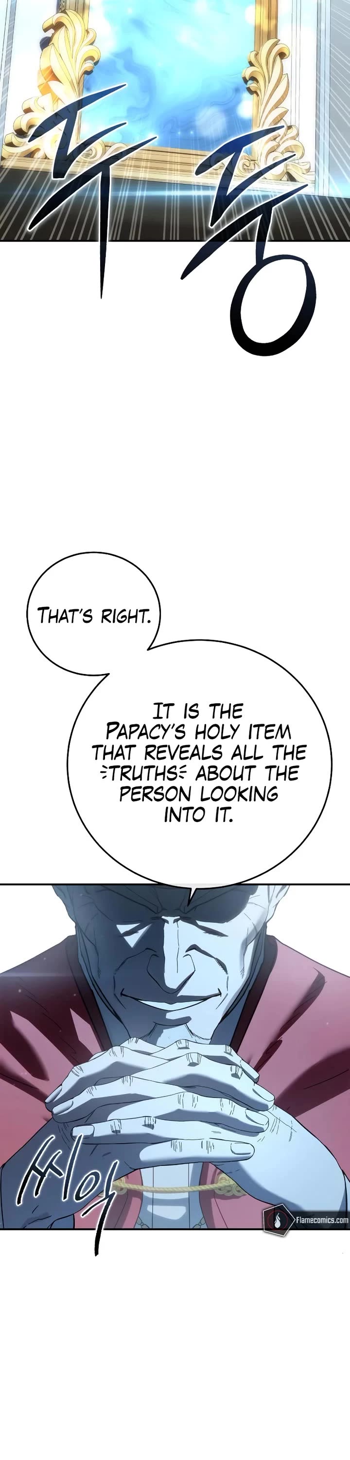 Star-Fostered Swordmaster chapter 92 page 75