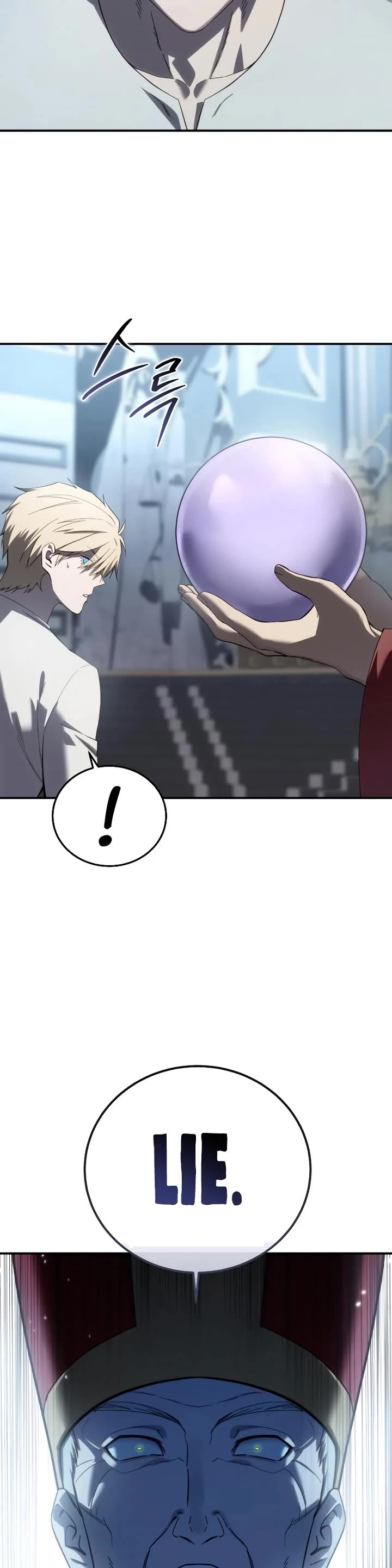 Star-Fostered Swordmaster chapter 92 page 8