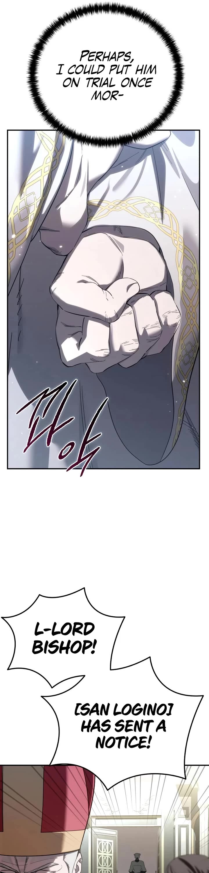 Star-Fostered Swordmaster chapter 94 page 7