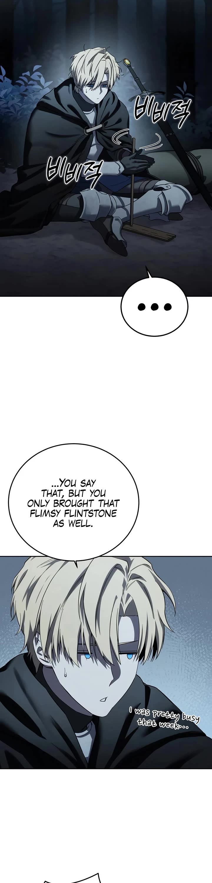 Star-Fostered Swordmaster chapter 97 page 17