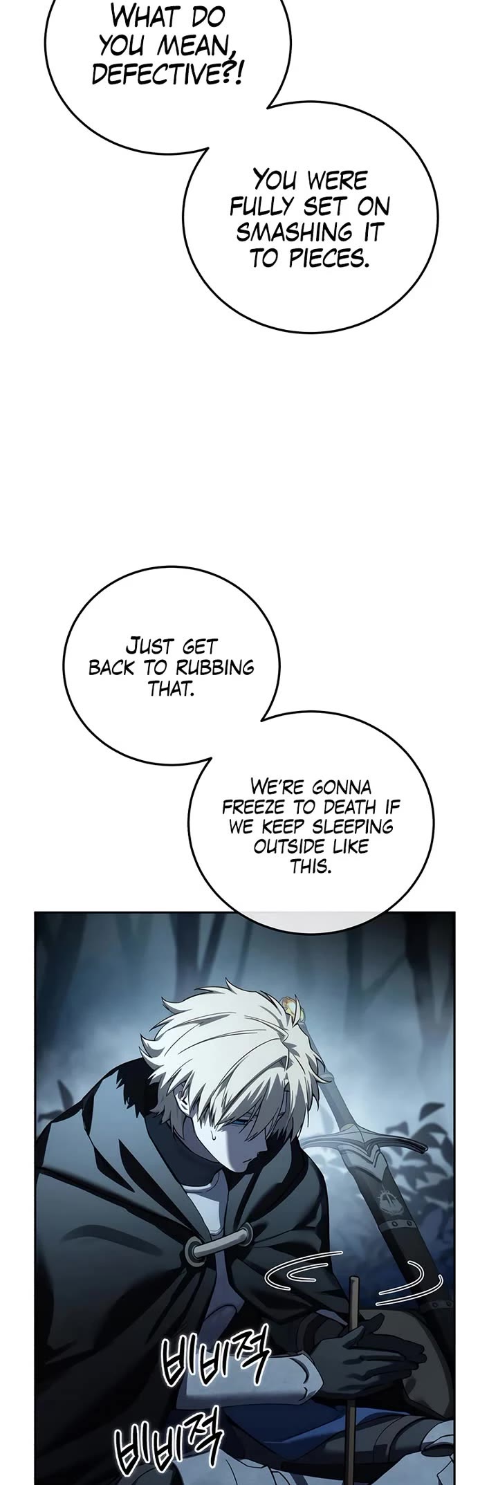 Star-Fostered Swordmaster chapter 97 page 19