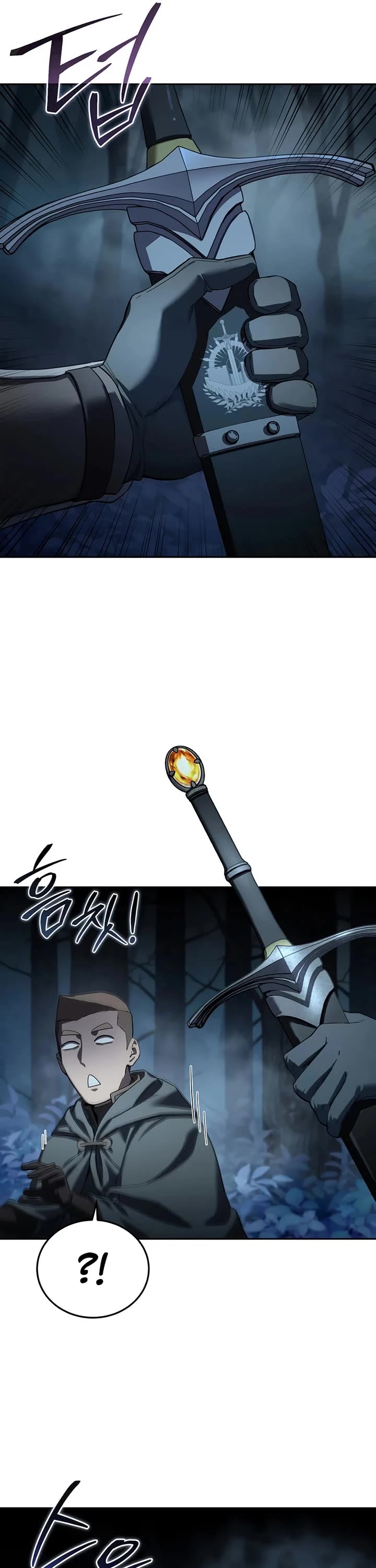 Star-Fostered Swordmaster chapter 97 page 21