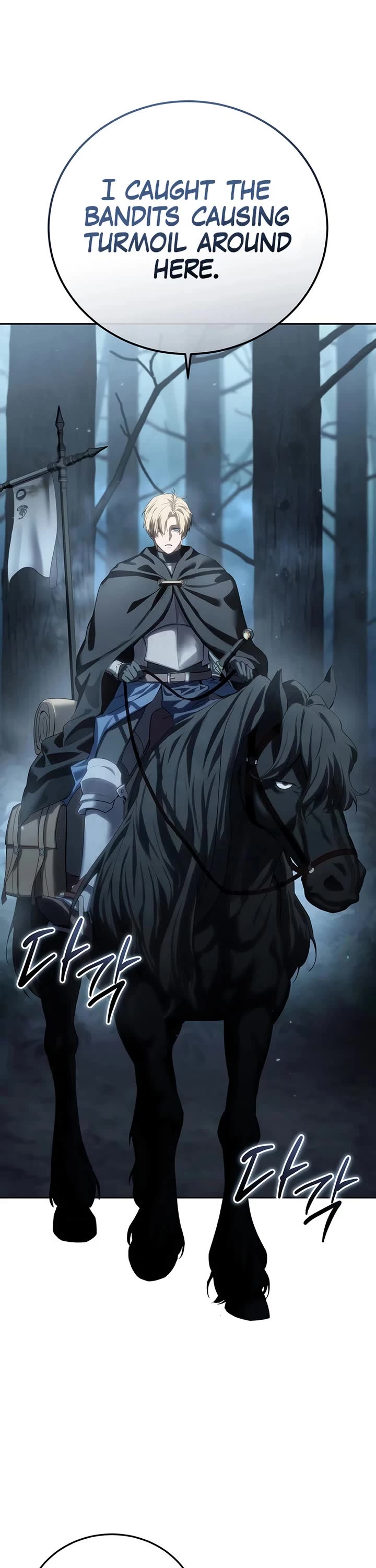 Star-Fostered Swordmaster chapter 97 page 46