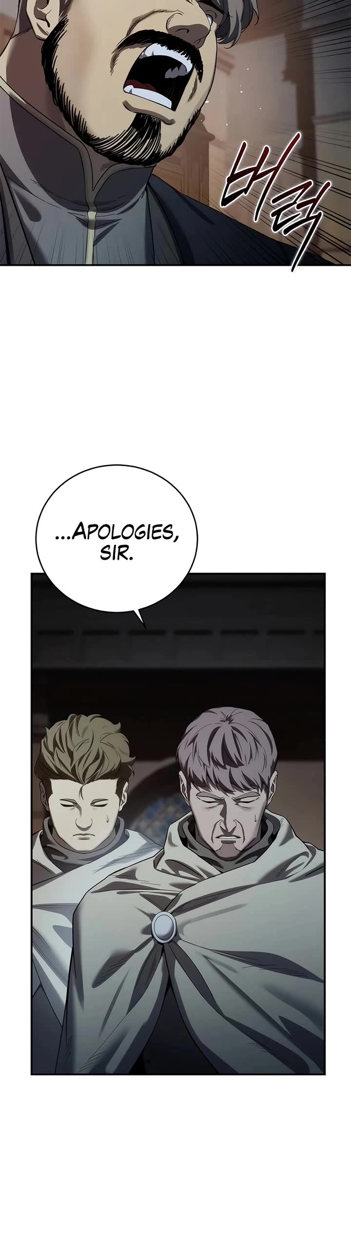 Star-Fostered Swordmaster chapter 97 page 5