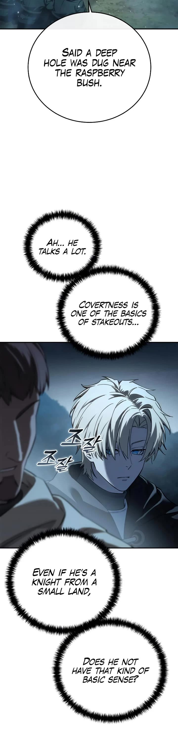 Star-Fostered Swordmaster chapter 98 page 12