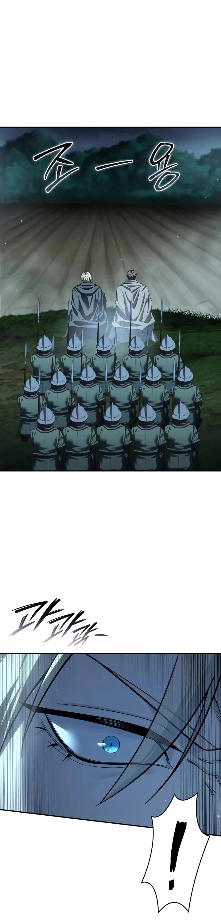 Star-Fostered Swordmaster chapter 98 page 17