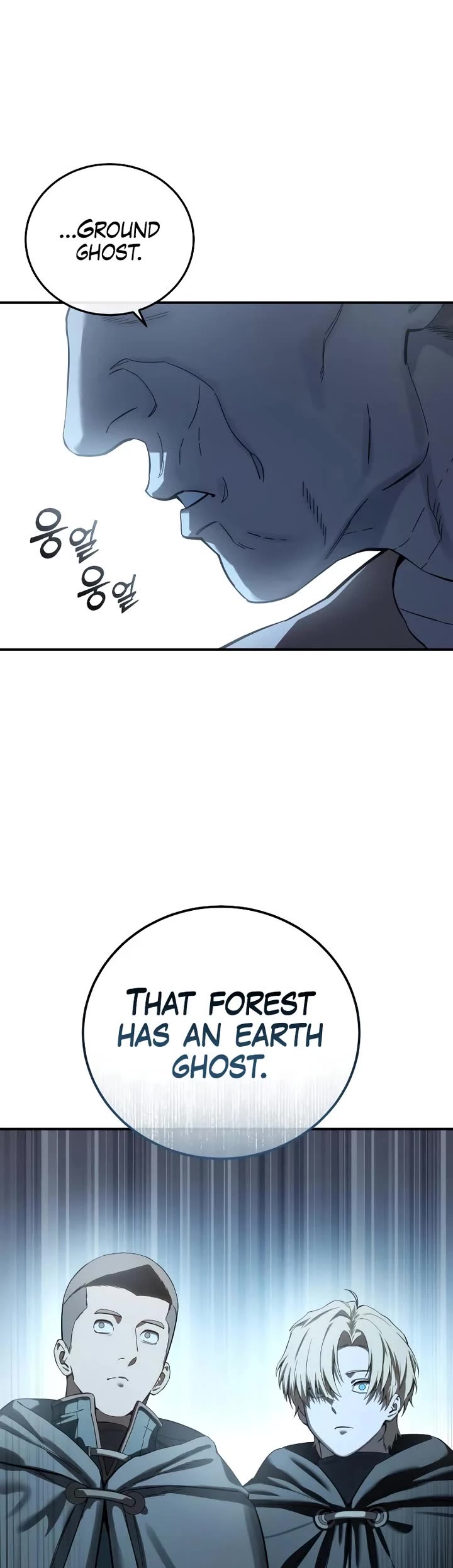 Star-Fostered Swordmaster chapter 98 page 44