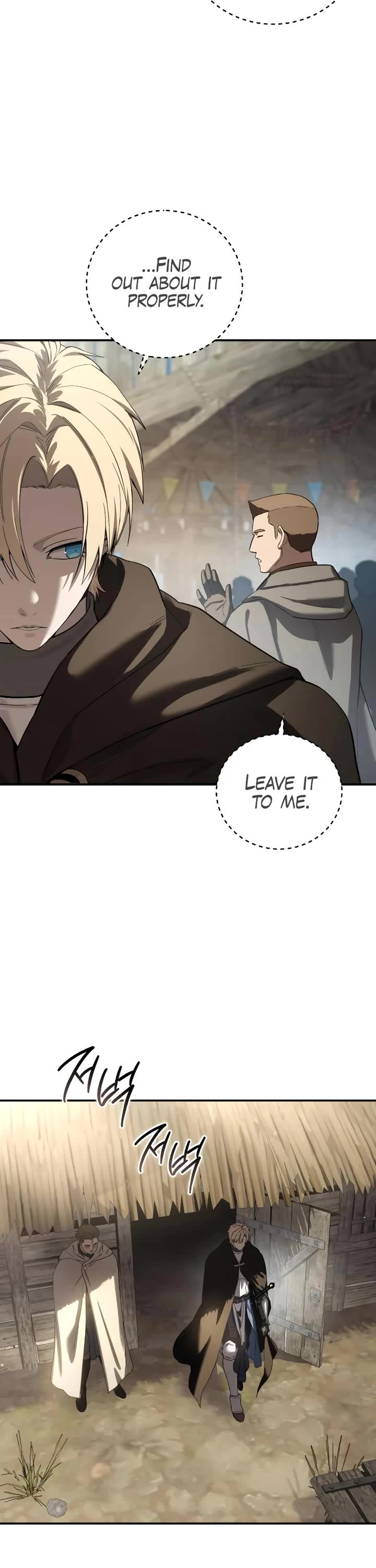 Star-Fostered Swordmaster chapter 98 page 47