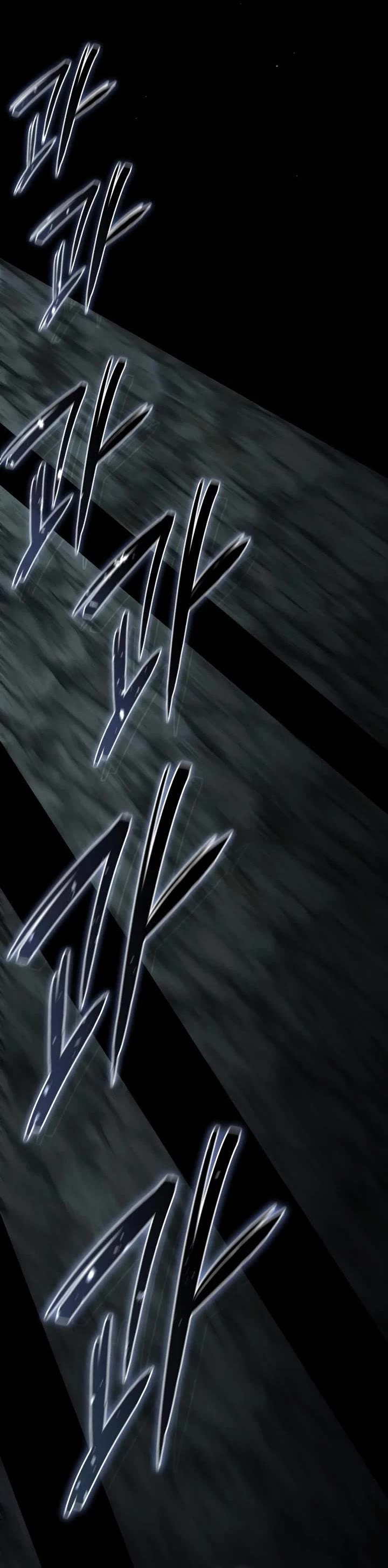 Star-Fostered Swordmaster chapter 99 page 24