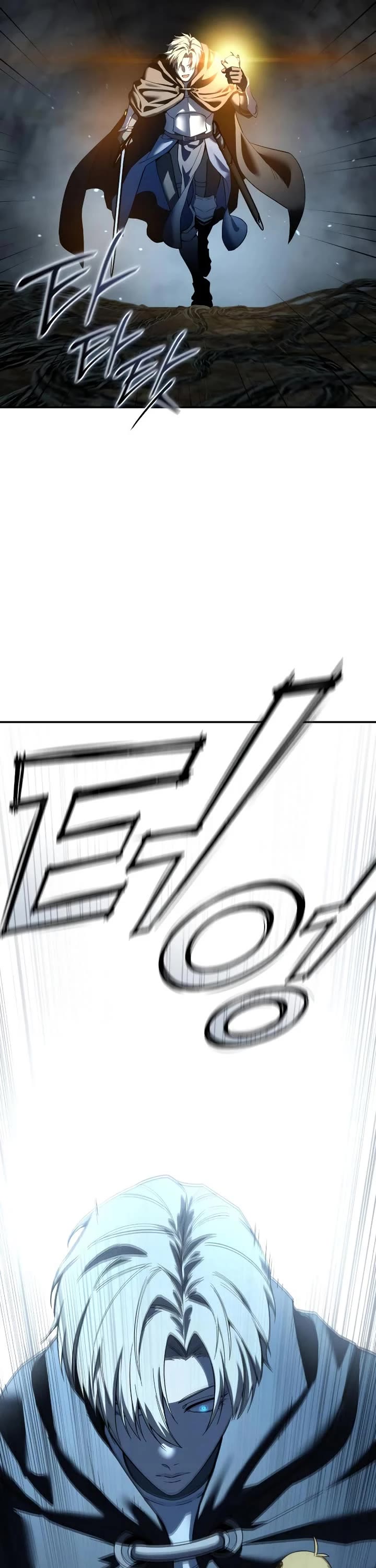 Star-Fostered Swordmaster chapter 99 page 45