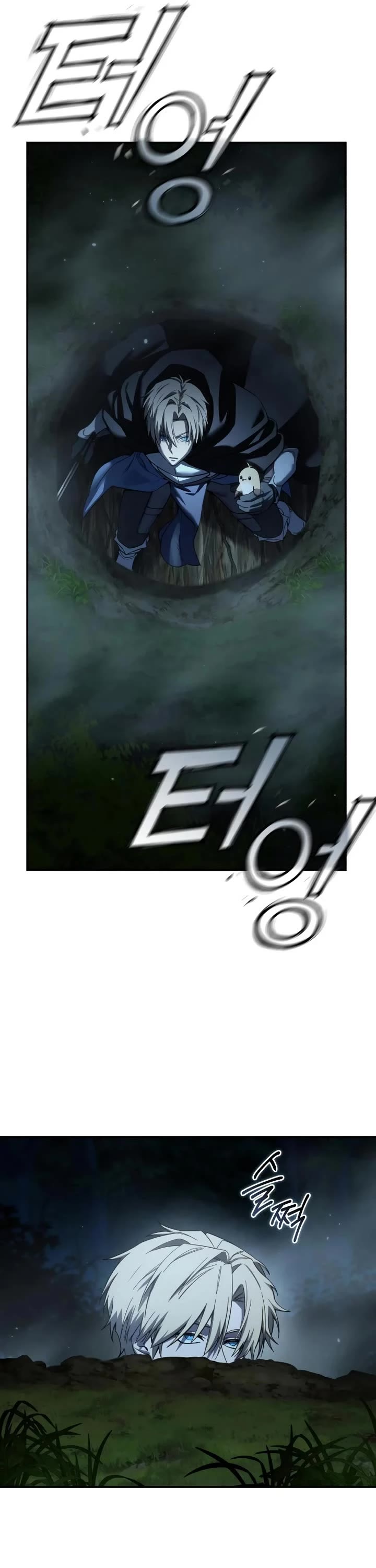 Star-Fostered Swordmaster chapter 99 page 50