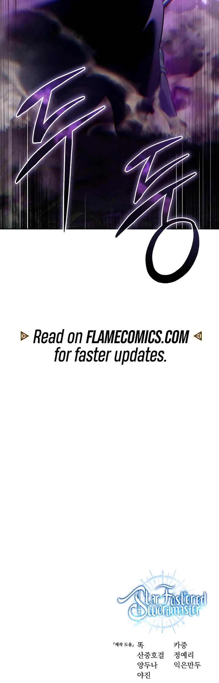 Star-Fostered Swordmaster chapter 99 page 71