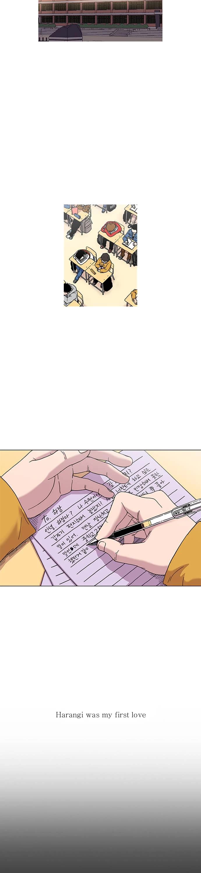 Star Ginseng Store chapter 1 page 18