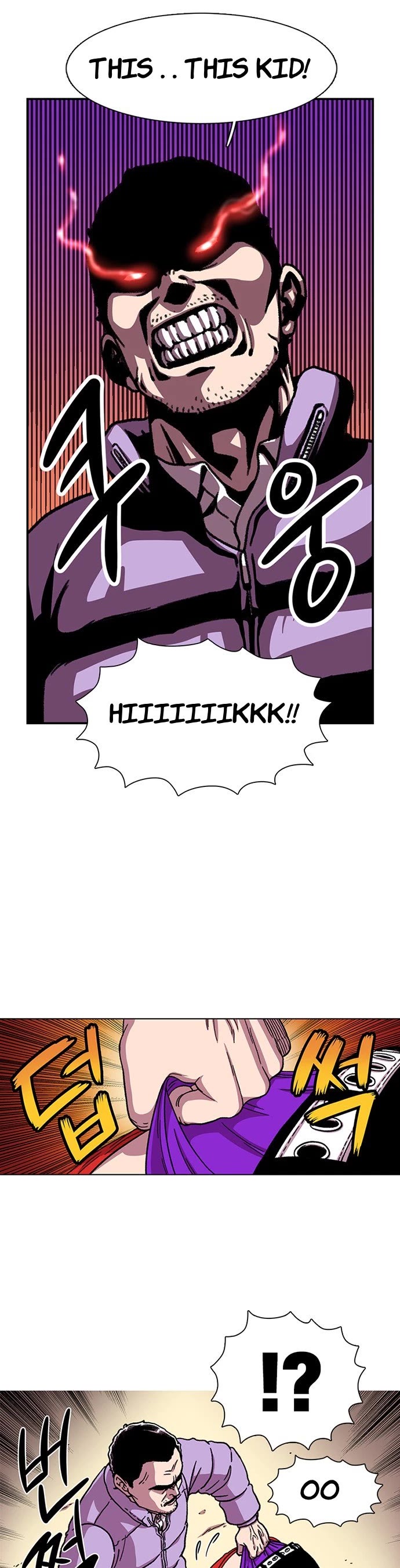 Star Ginseng Store chapter 10 page 24