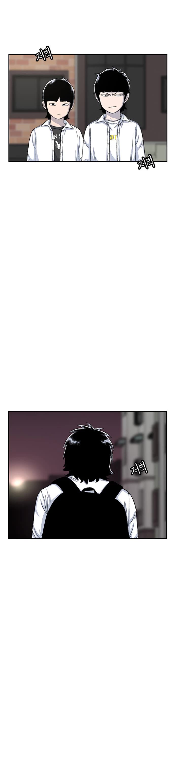 Star Ginseng Store chapter 100 page 38