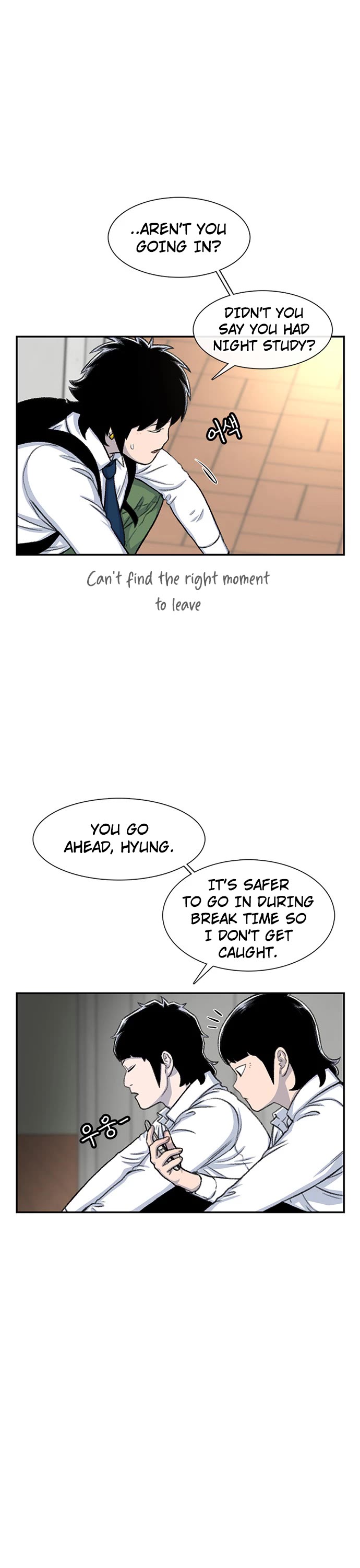 Star Ginseng Store chapter 101 page 15