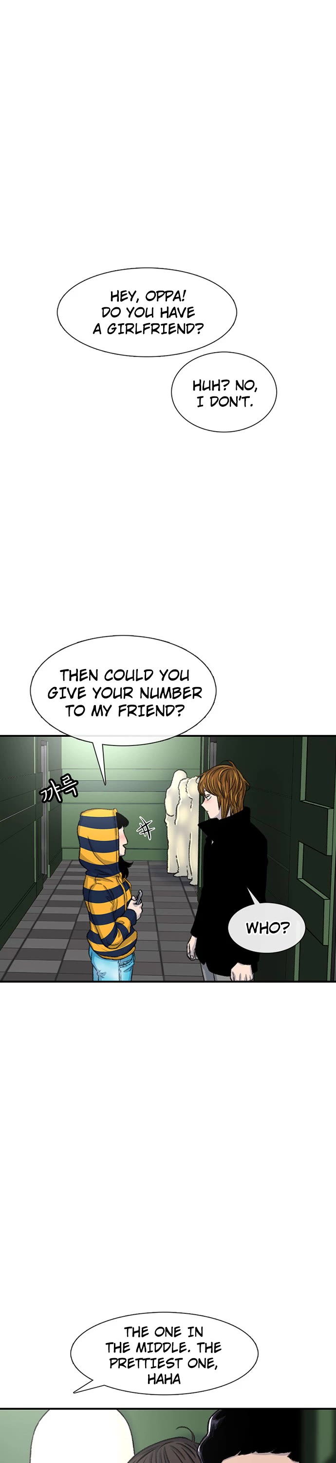 Star Ginseng Store chapter 108 page 22