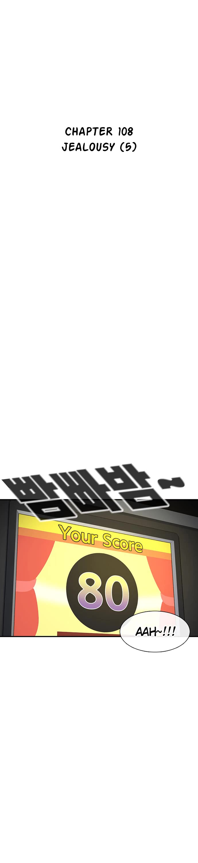 Star Ginseng Store chapter 108 page 6