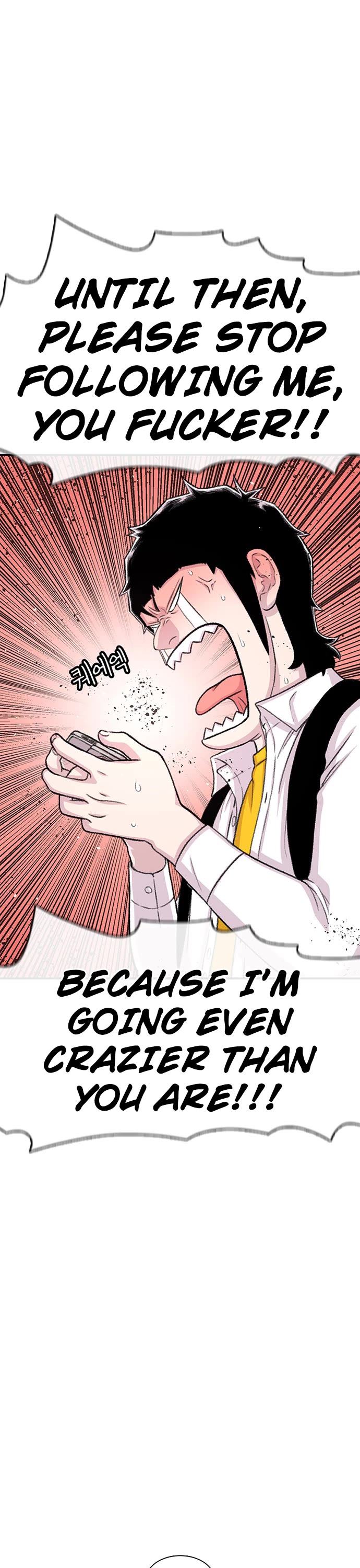 Star Ginseng Store chapter 110 page 21