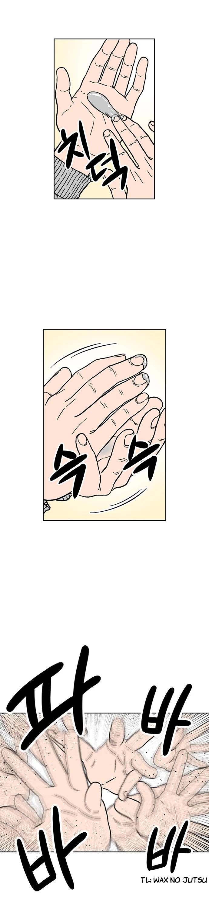 Star Ginseng Store chapter 12 page 17